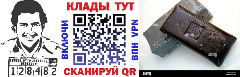 Виды наркоты Мосальск Гашиш APVP АМФЕТАМИН NBOMe Мефедрон Псилоцибиновые грибы