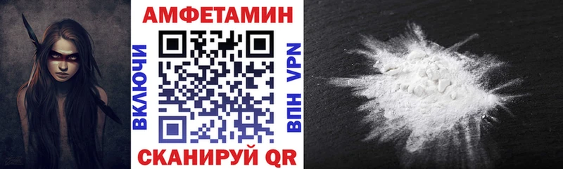 купить наркоту  blacksprut зеркало  АМФЕТАМИН 98%  Мосальск 