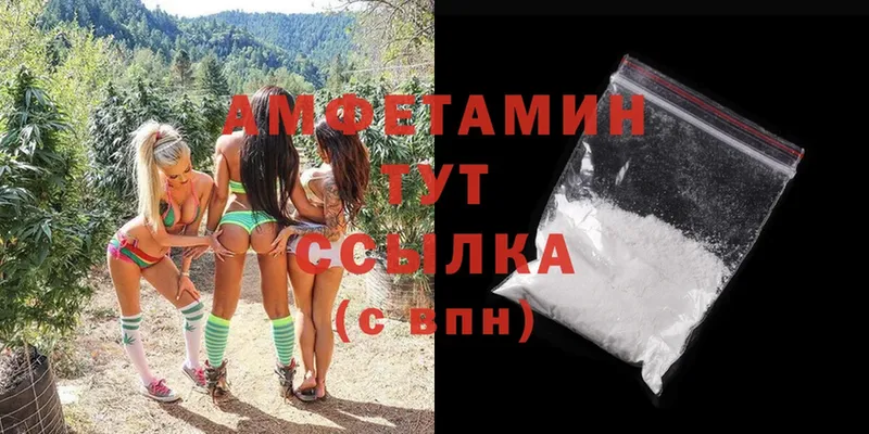 где продают   Мосальск  Amphetamine VHQ 