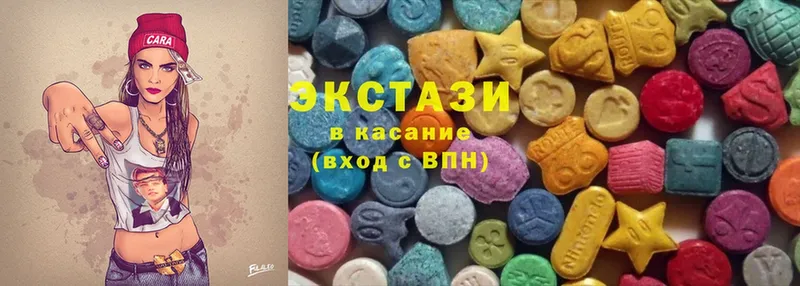 Экстази XTC  дарк нет клад  Мосальск 