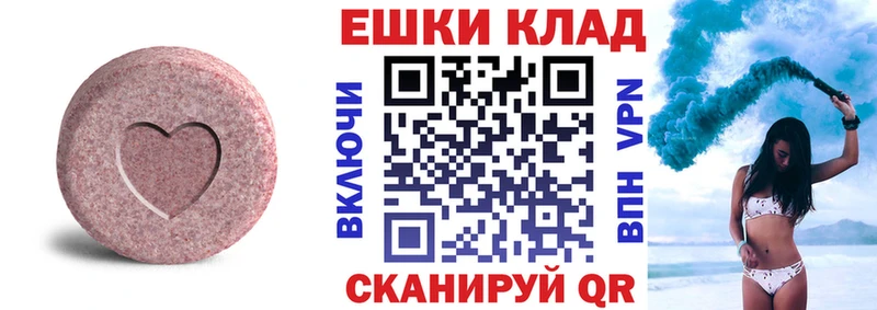 ЭКСТАЗИ Philipp Plein  Мосальск 