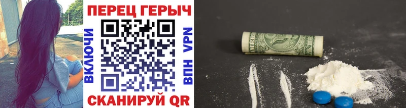 Героин Афган  ссылка на мегу онион  Мосальск 