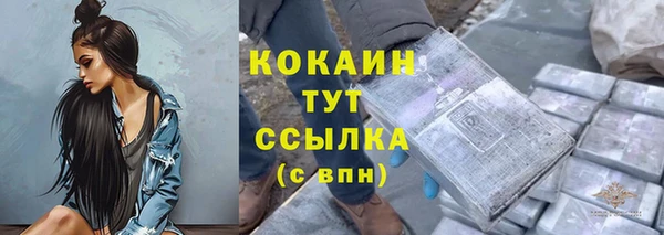 альфа пвп VHQ Лагань