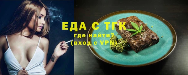 дистиллят марихуана Ладушкин