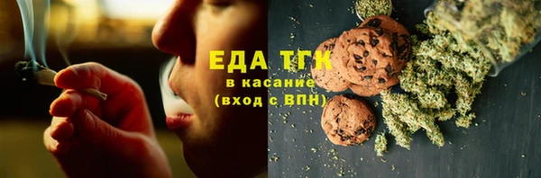 дистиллят марихуана Ладушкин