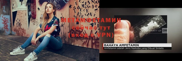 амфетамин Лабытнанги