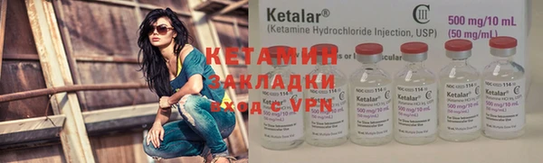 дистиллят марихуана Ладушкин