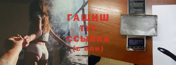 альфа пвп VHQ Лагань