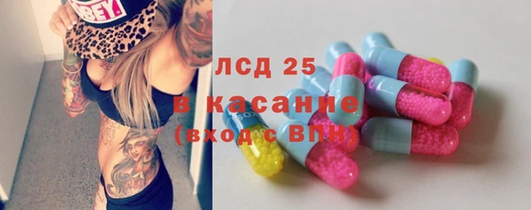 амфетамин Лабытнанги