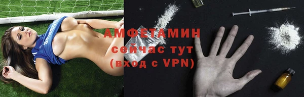 амфетамин Лабытнанги
