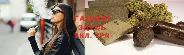 амфетамин Лабытнанги