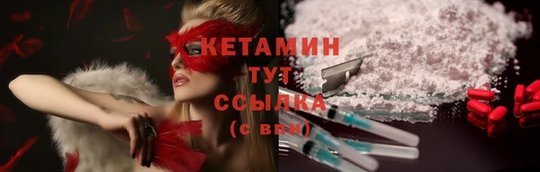 альфа пвп VHQ Лагань