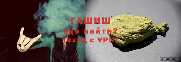 дистиллят марихуана Ладушкин
