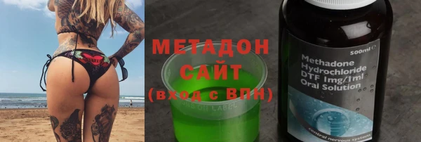 альфа пвп VHQ Лагань