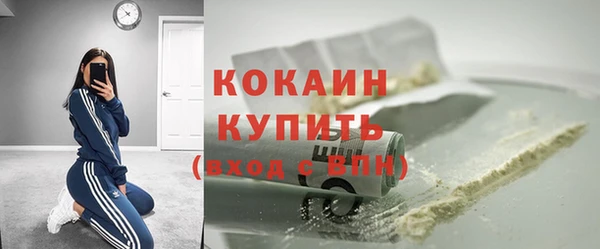дистиллят марихуана Ладушкин