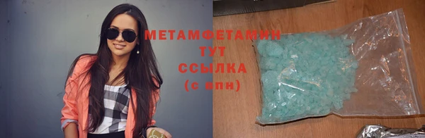 прущая мука Вязьма