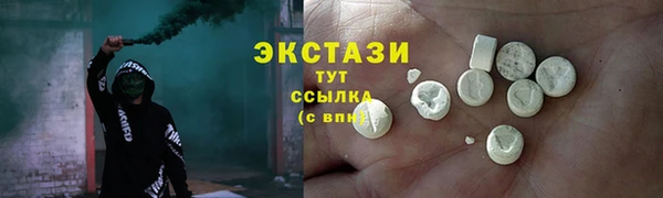 spice Куйбышев