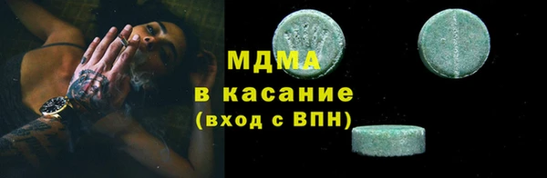 дистиллят марихуана Ладушкин