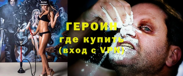 амфетамин Лабытнанги