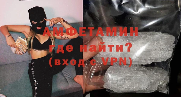 альфа пвп VHQ Лагань