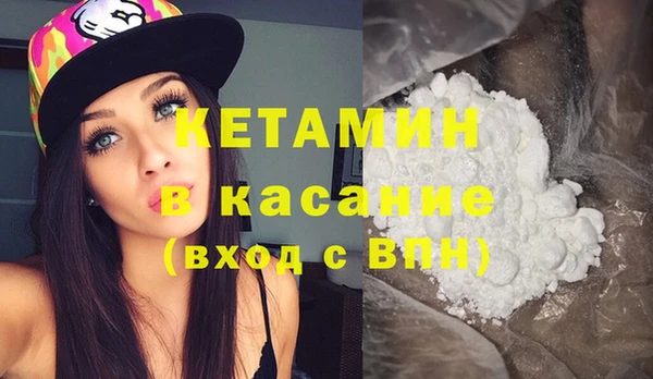 мяу мяу кристалл Вяземский