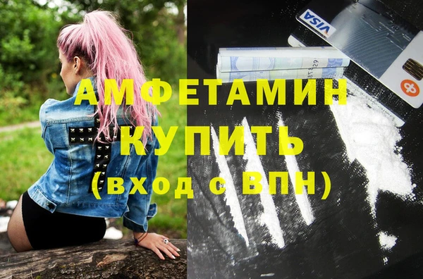 альфа пвп VHQ Лагань