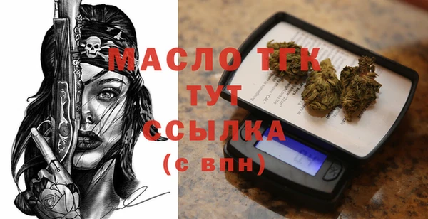 дистиллят марихуана Ладушкин