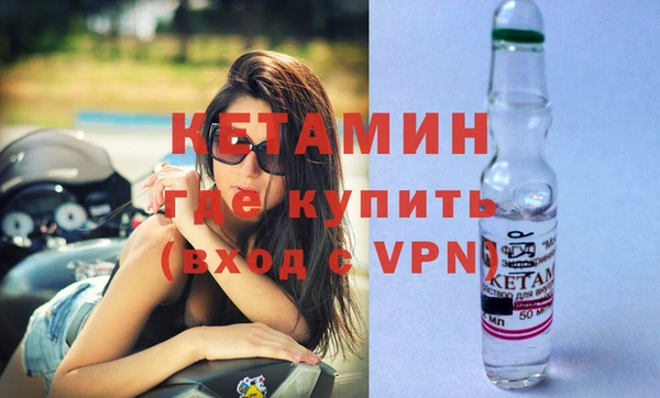 дистиллят марихуана Ладушкин