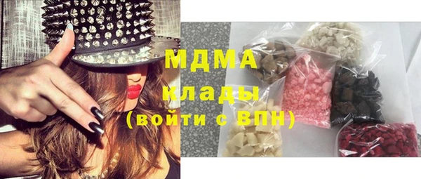амфетамин Лабытнанги
