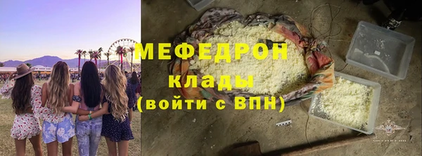 дистиллят марихуана Ладушкин