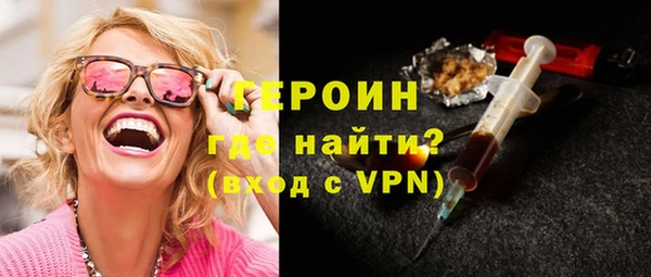 амфетамин Лабытнанги