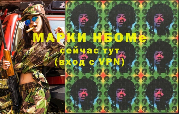 дистиллят марихуана Ладушкин