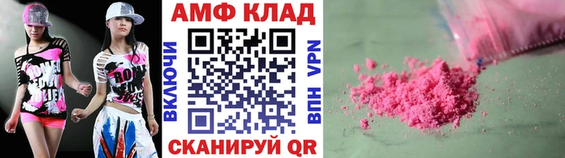 Метамфетамин Декстрометамфетамин 99.9%  Мосальск 