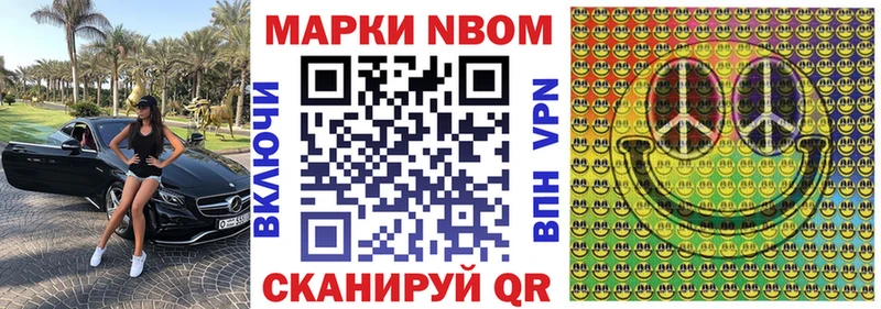 Наркотические марки 1500мкг  Мосальск 