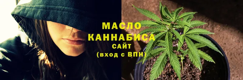 Дистиллят ТГК THC oil  гидра сайт  Мосальск 