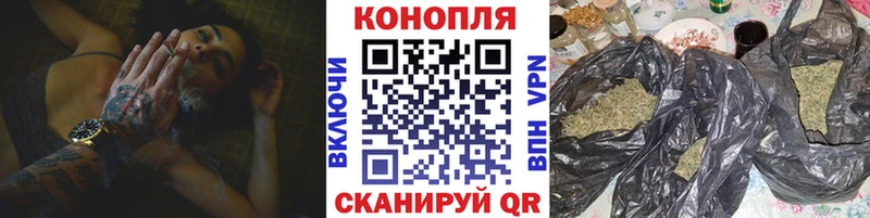 Каннабис марихуана  Мосальск 